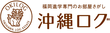 沖縄ロク